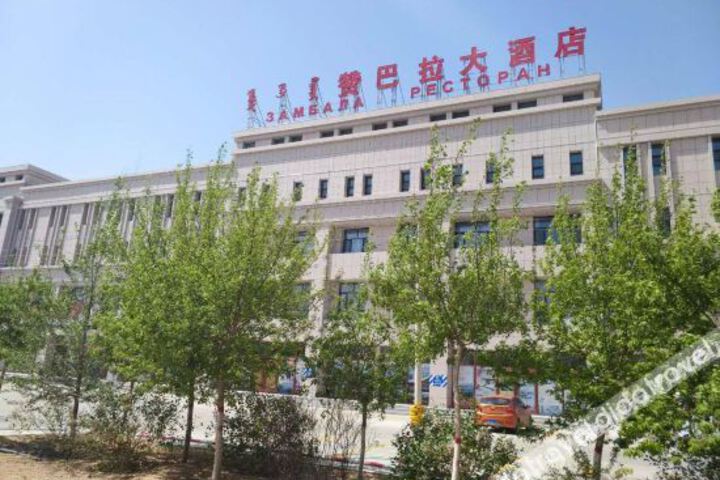 Hotel 3 of 20
