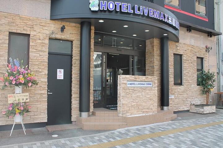 Outside Hotel