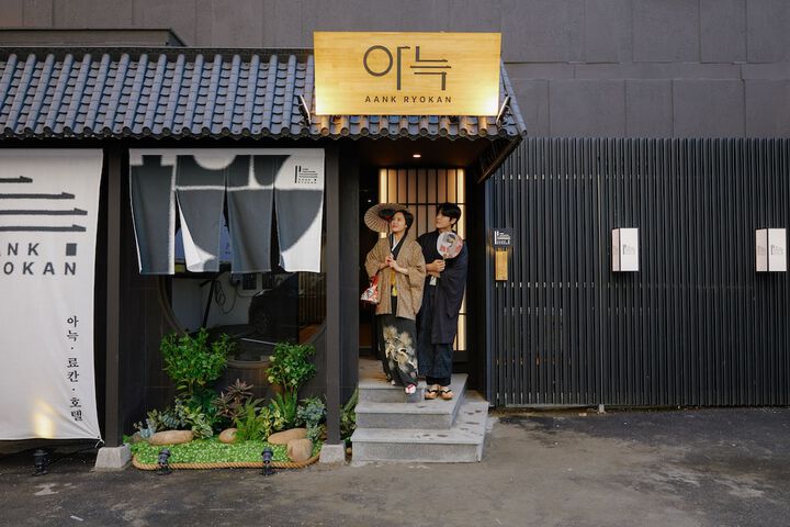 Anook Ryokan Hotel Paju