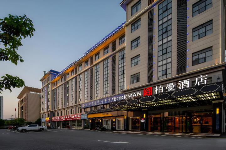 Borrman Hotel Baise High-speed Railway Station Passenger Center