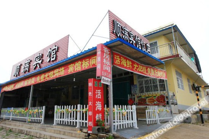 Wentao Tinghai Home