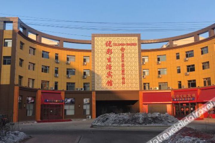 Anda Youcai Life Hotel