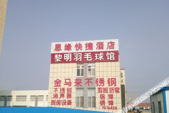 Hotel 2 of 15