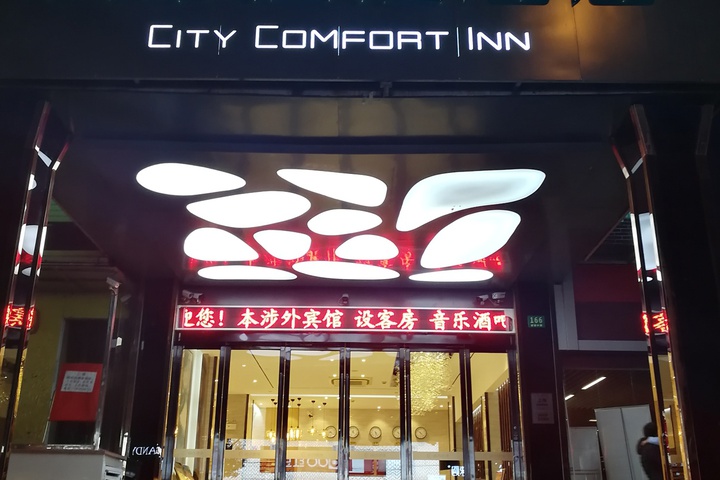 Yingdong Motel