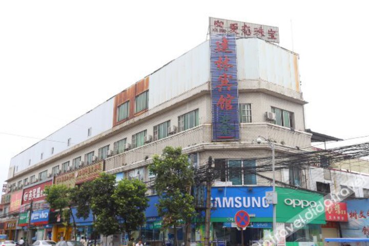 Jianlin Hotel