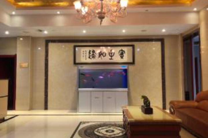 Baofeng Business Hotel