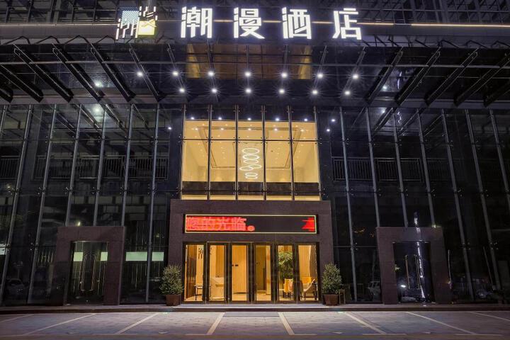 Cheerymay Hotel Heyuan Jianji University Town Wanda Plaza