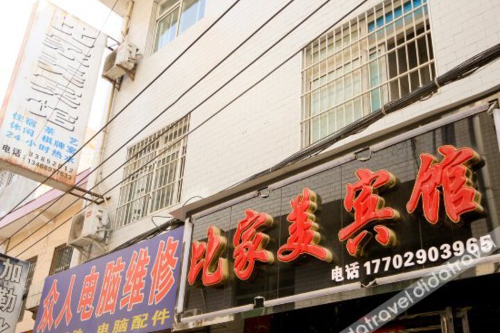 Bijiamei Hotel