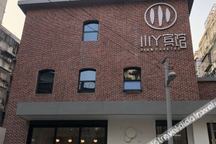 Changde Xiaoyi Hotel
