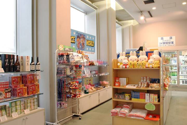 Gift Shop 11 of 33