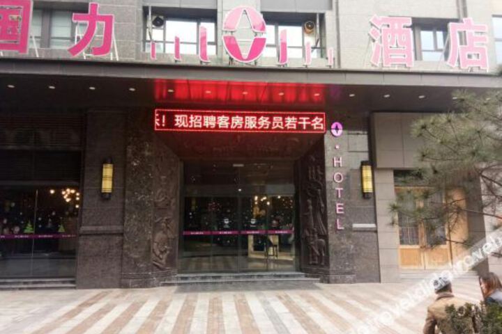 Hotel 12 of 44