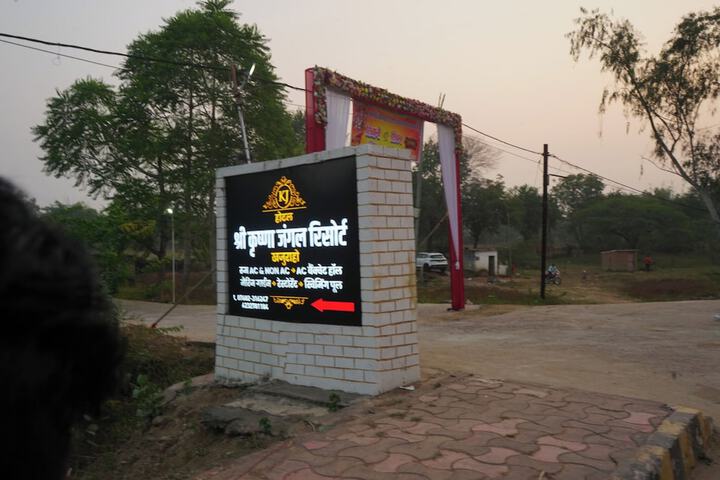 Hotel 74 of 81