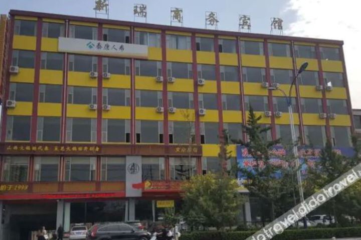 Wenshui Xinrui Business Hotel