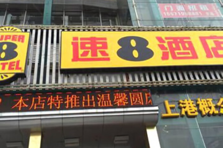 Super 8