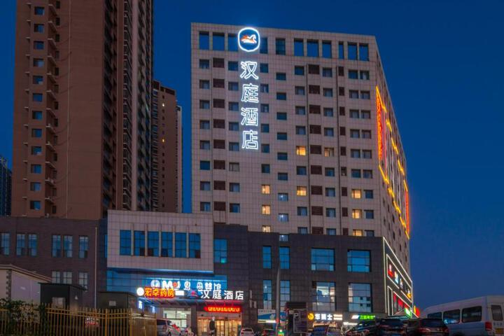 Hanting Hotel Heze University Town