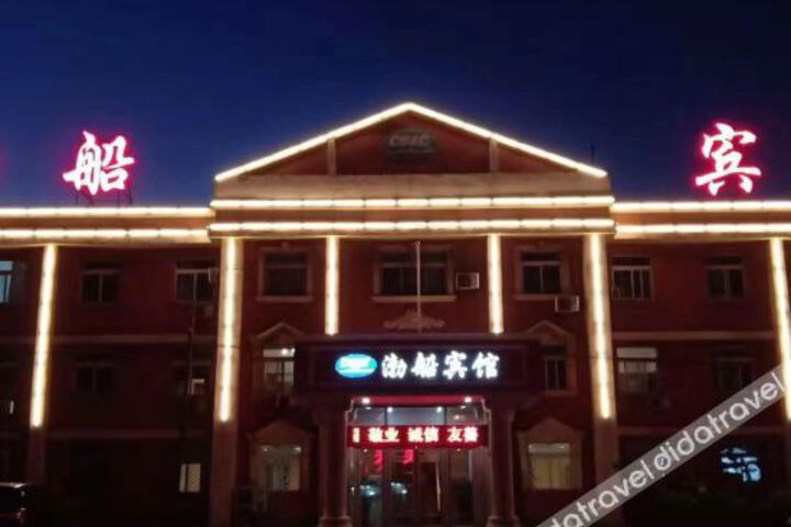 Hotel 5 of 25