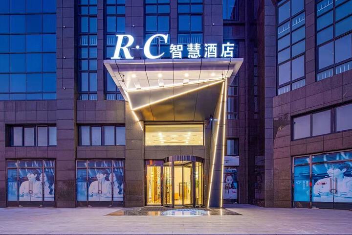 RC SMART HOTEL in Yancheng