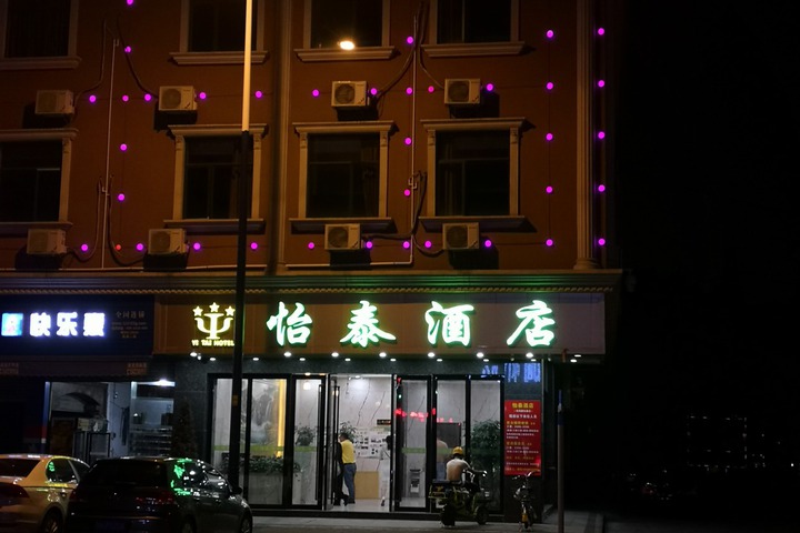 Hotel 6 of 31
