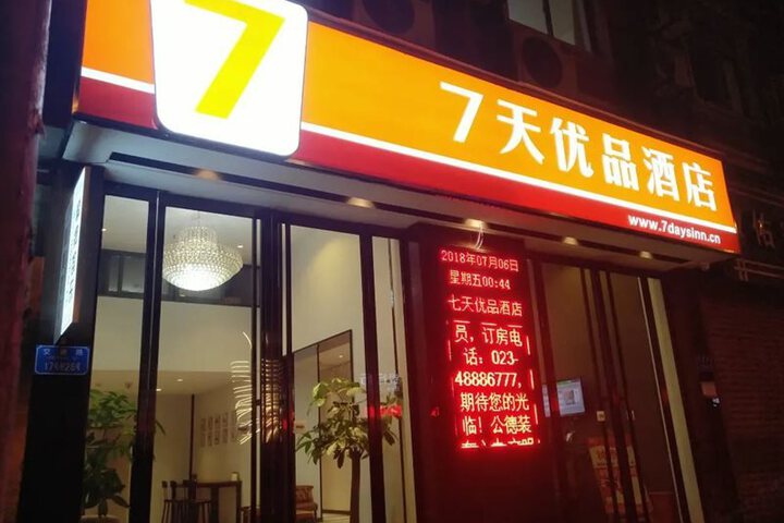 7 DAYS PREMIUM (CHONGQING QIJIANG DISTRI
