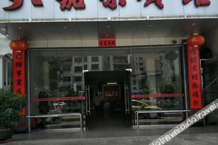 Hotel 3 of 12