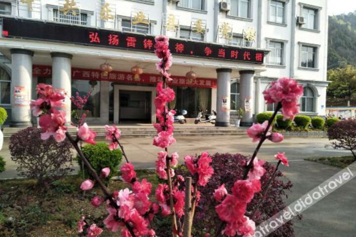 Hotel 2 of 16