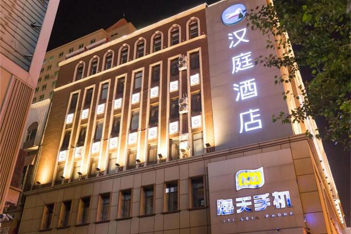 Hanting Hotel Changchun Peoples Square Chongqing Road