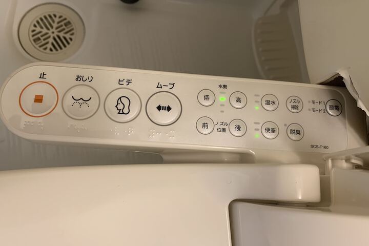Room 29 of 69