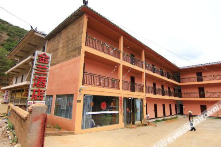 Jinlan Hotel