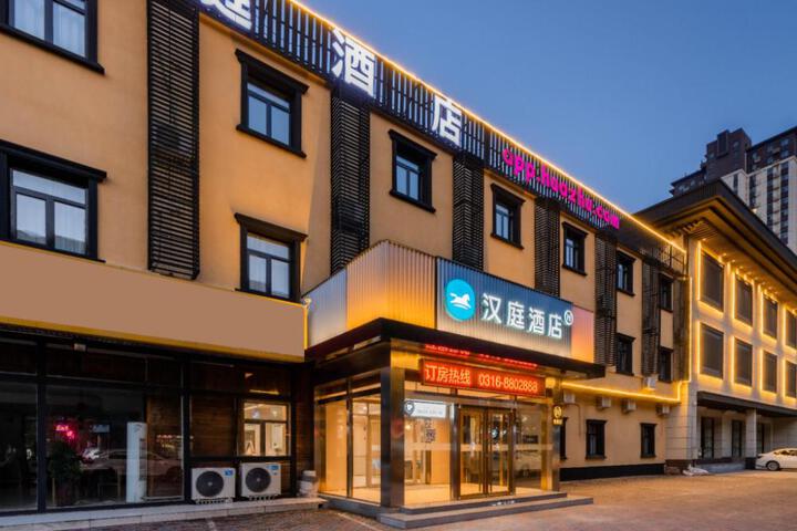 Hanting Hotel Langfang Xianghe Furniture City