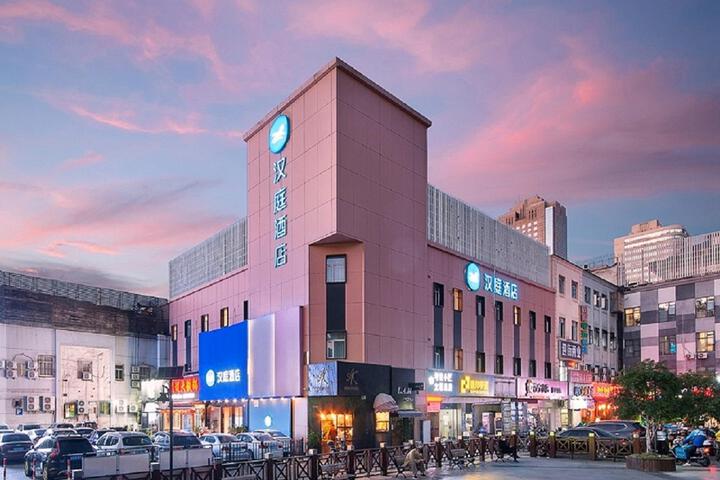 Hanting Hotel (Shanghai Pudian Road Metro Station)