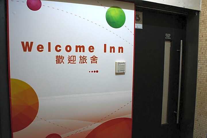 Welcome Inn