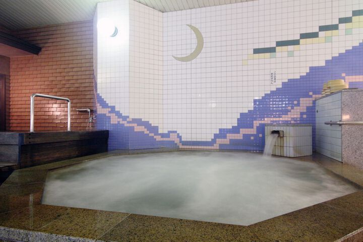 Public bath