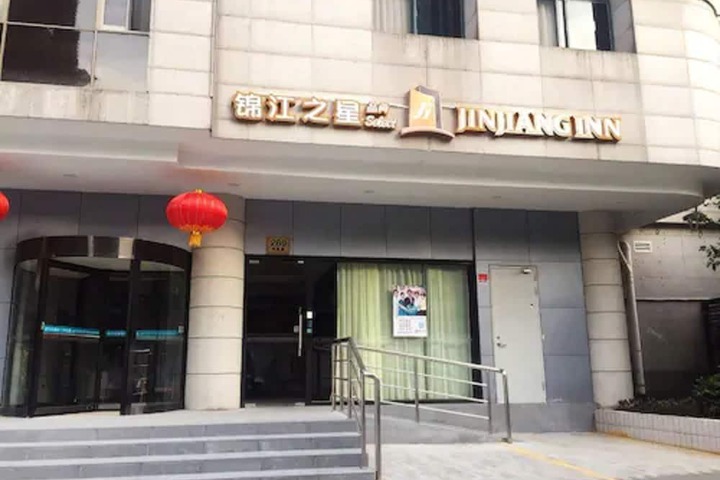Jinjiang Inn Shanghai Xintiandi Xizang South Road