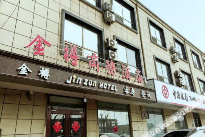 Jinzun Hotel