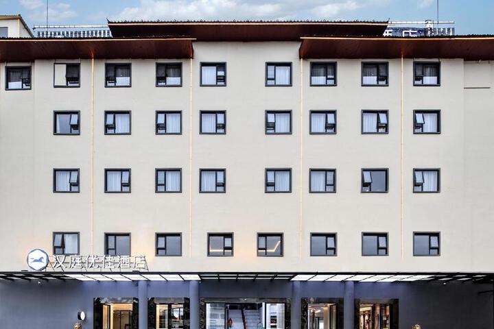 Hanting Premium Hotel Guilin Zhengyang Pedestrian Street