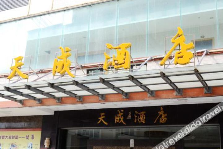 Hotel 3 of 20