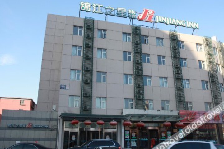 Jinjiang Inn (Beijing Jintai Road Metro Station)
