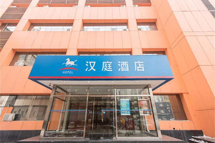 Hanting Hotel Beijing Liufang