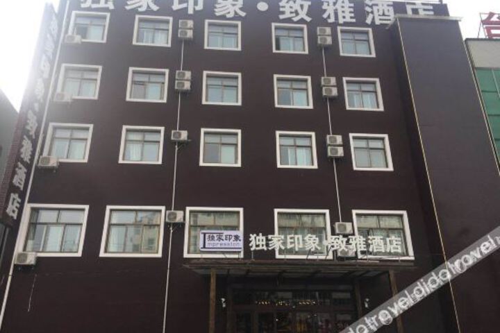 Hotel 3 of 29