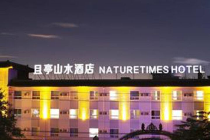 Beijing Natural Times Hotel