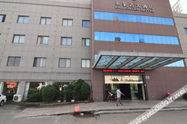 Ningbo Yingleida Hotel