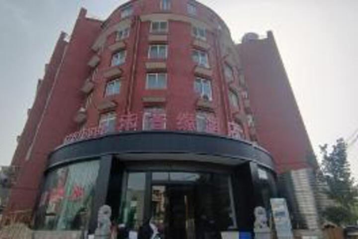 Weixiangyuan Hotel