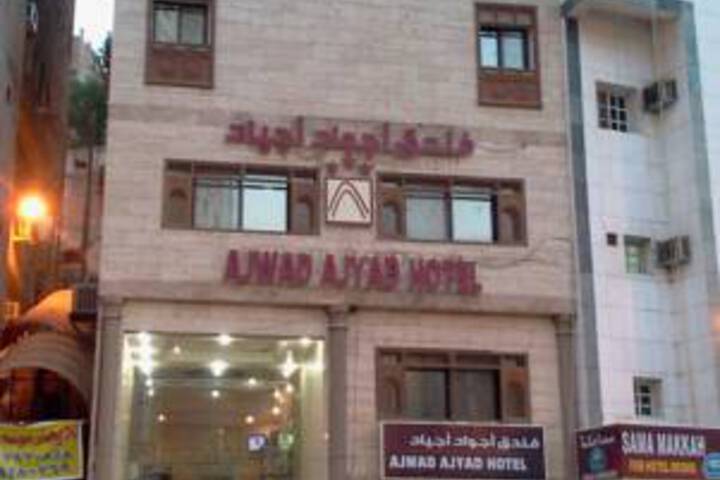 AMJAD AJYAD HOTEL