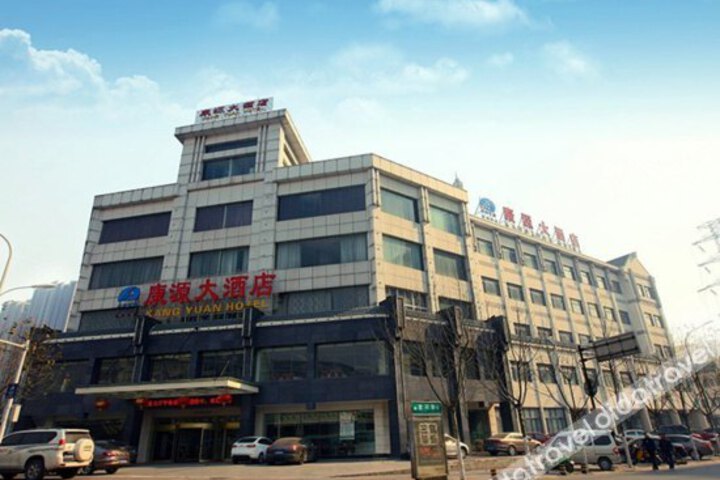 Kang Yuan Hotel