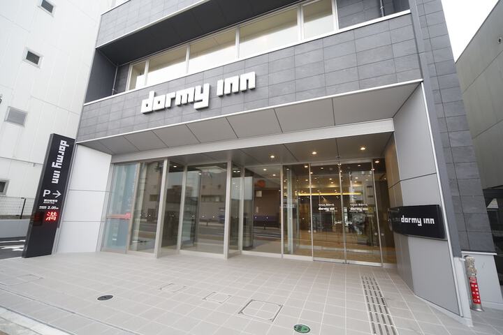 Image of Dormy Inn Honhachinohe Hot Springs