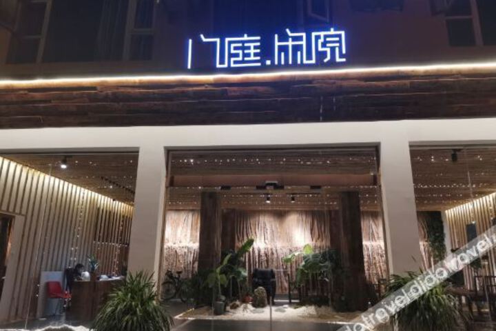 Hotel 2 of 11