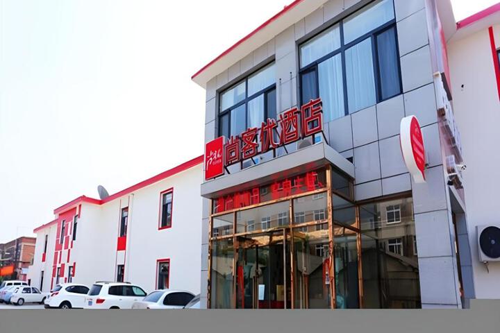 Thank Inn Plus Hotel Tianjin Dongli District Xunhai Road
