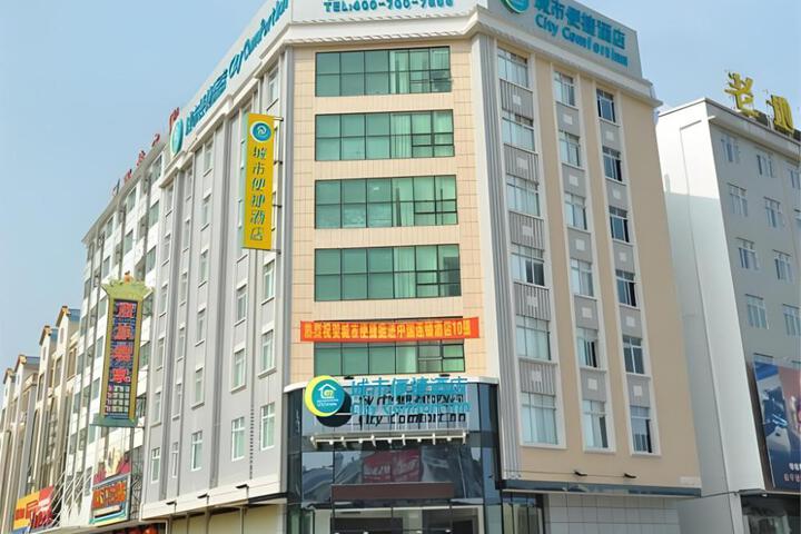 City Comfort Inn Guiping Xishan