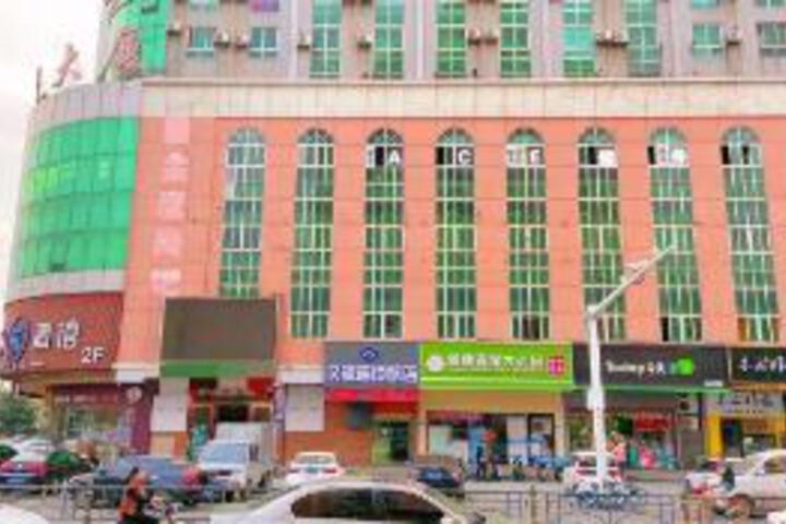 Hanyi Chain Hotel (Wuhan Donghu College Hankou College)