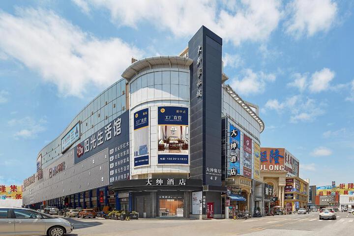 Dashen Hotel - Lecong Furniture Mart Foshan